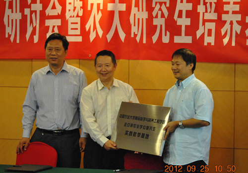 中國農(nóng)業(yè)大學羅云波院長、黃昆侖院長